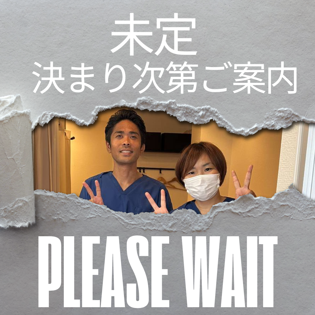 年末年始のお知らせ