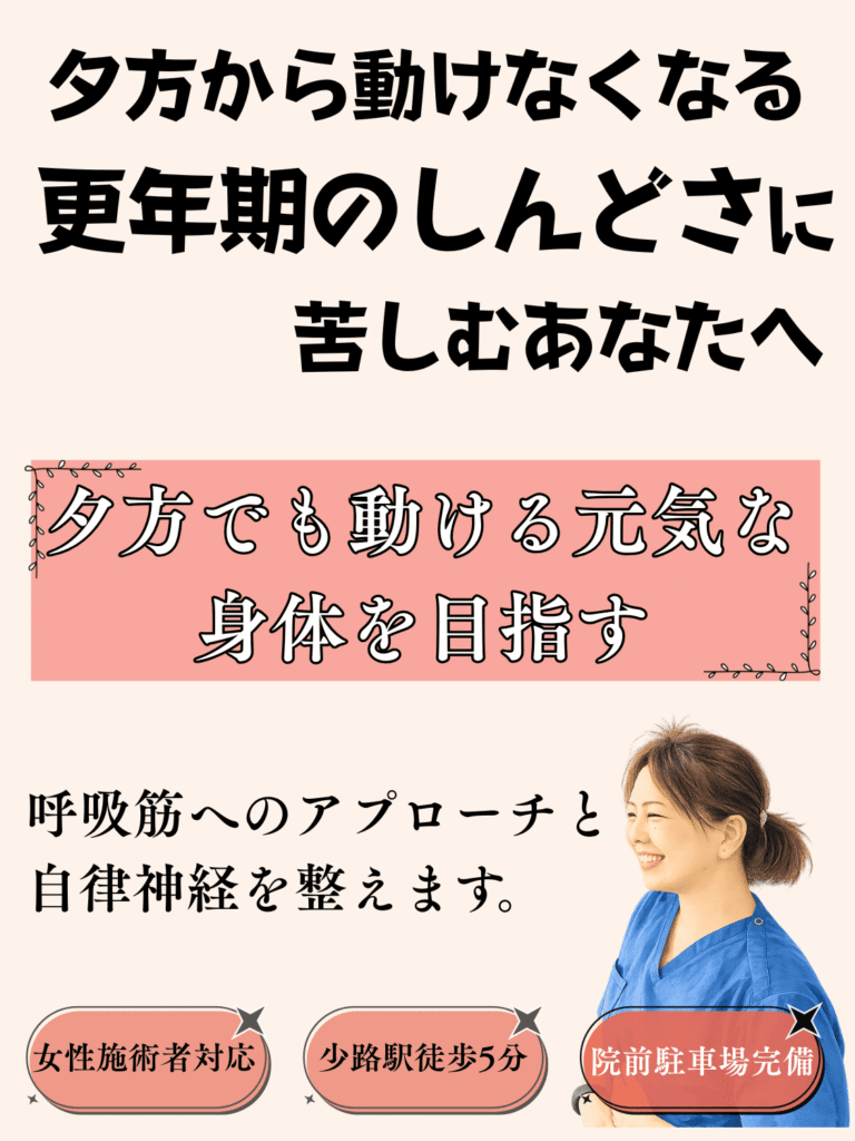 スマホ版トップ画像