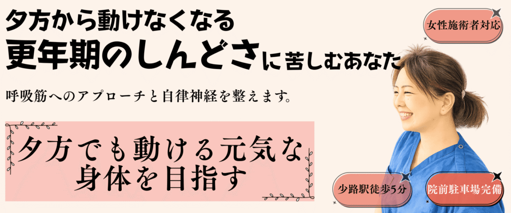 PC版トップ画像