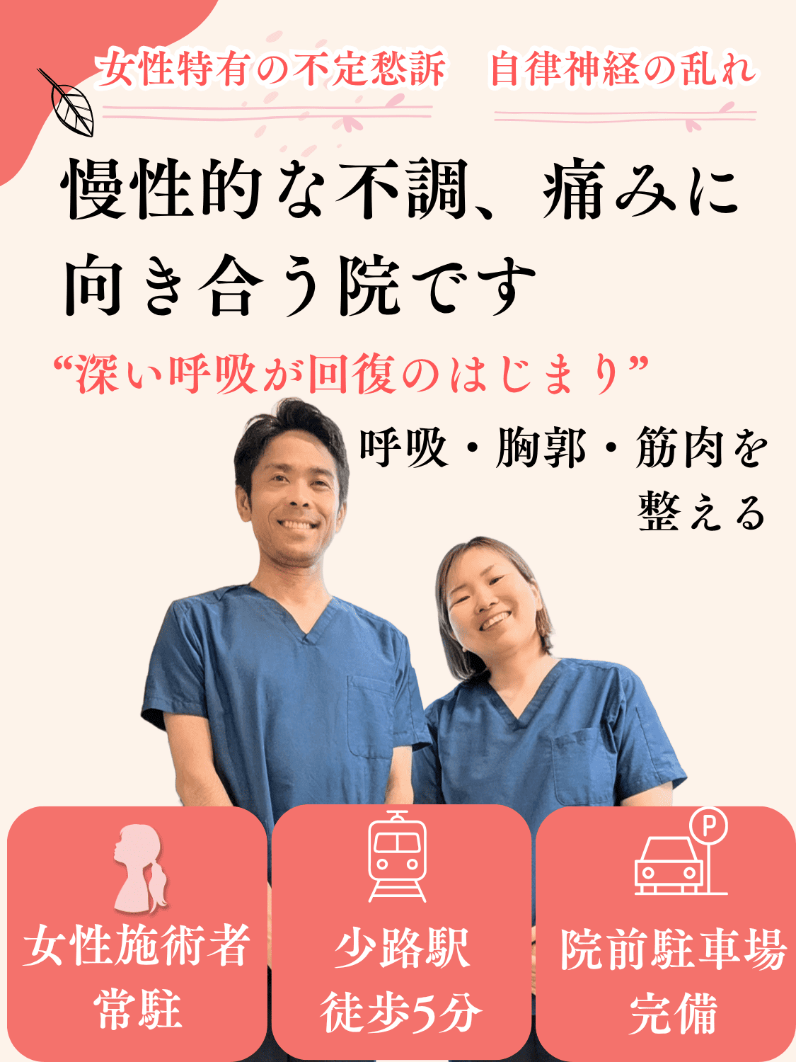 スマホ版トップ画像