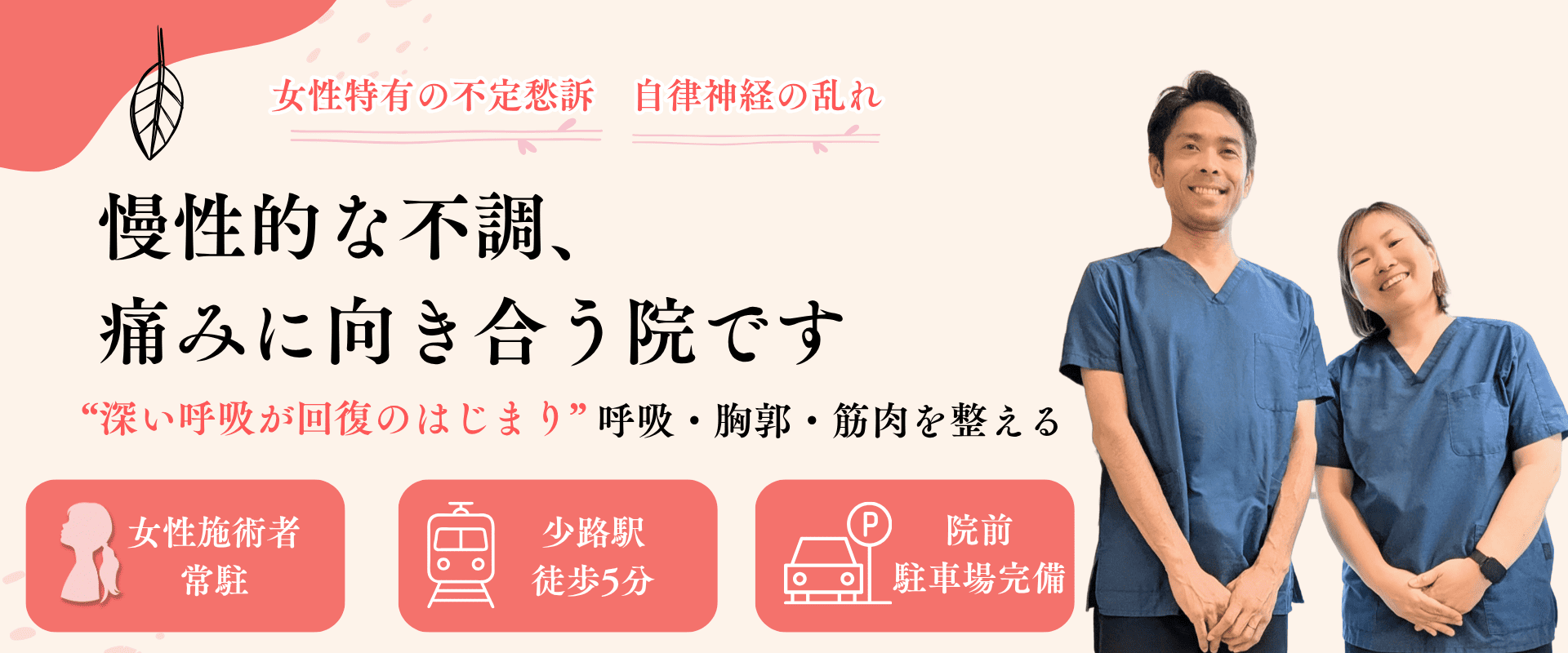 PC版トップ画像