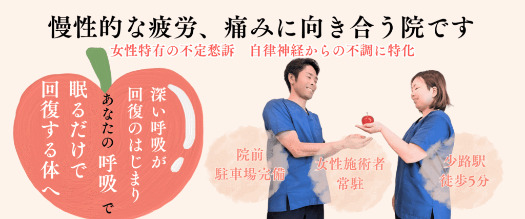 PC版トップ画像