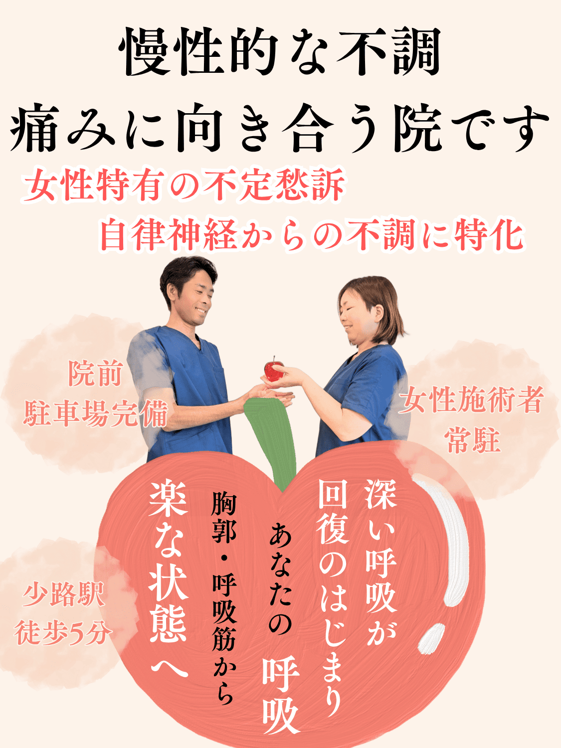スマホ版トップ画像