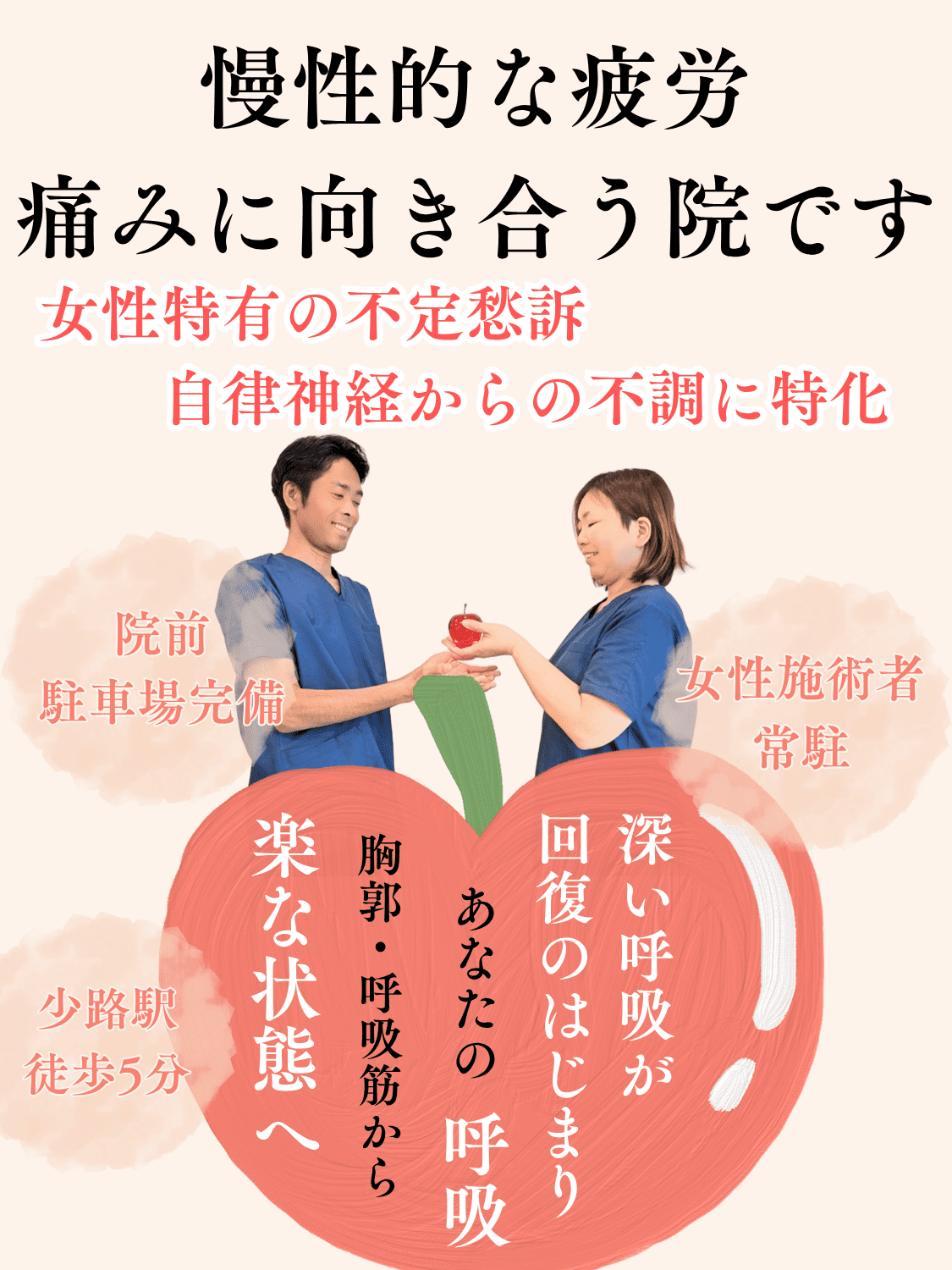 スマホ版トップ画像