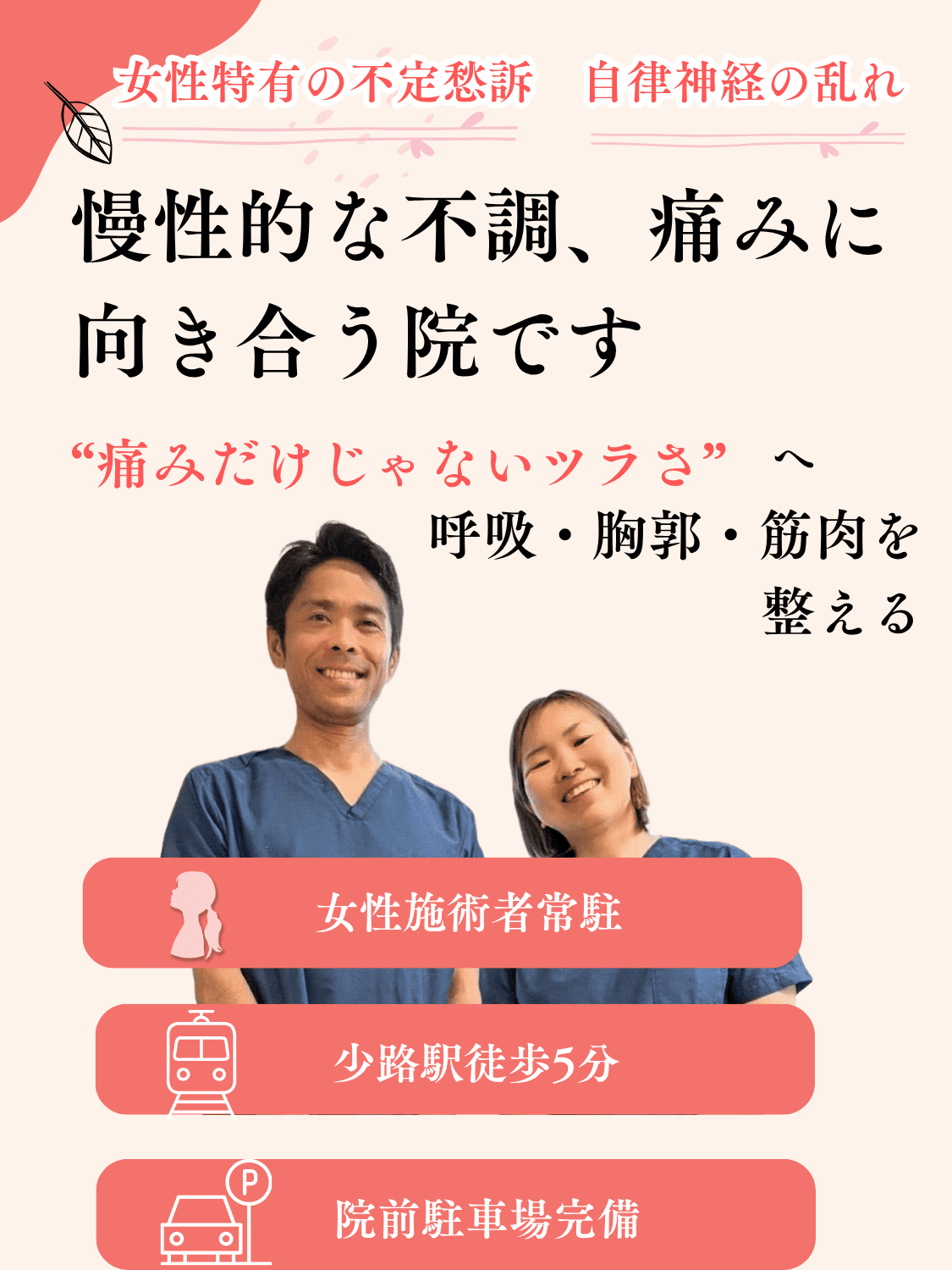 スマホ版トップ画像