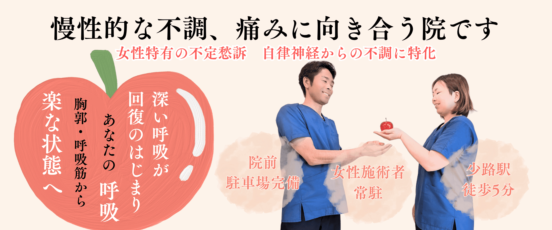 PC版トップ画像