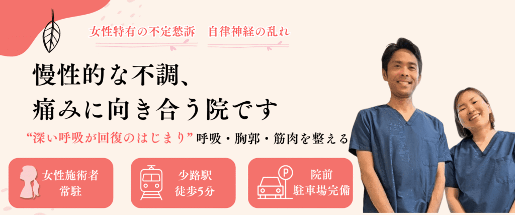 PC版トップ画像