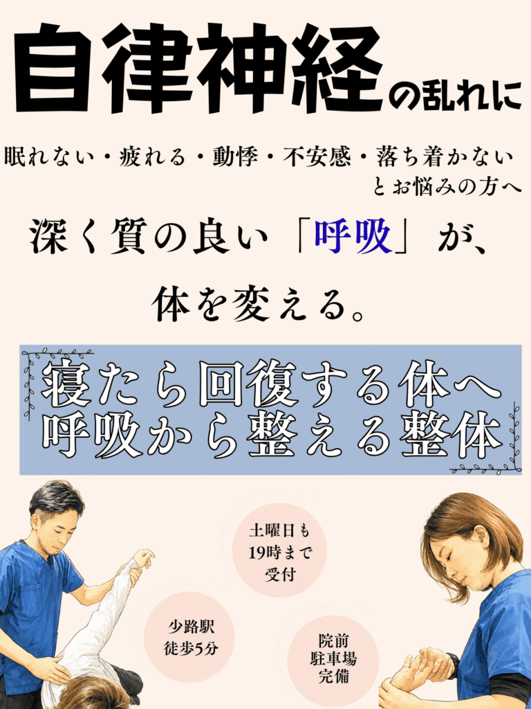 スマホ版トップ画像