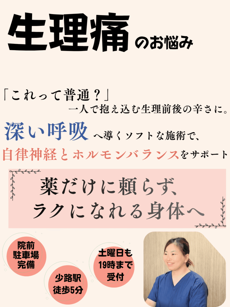 スマホ版トップ画像