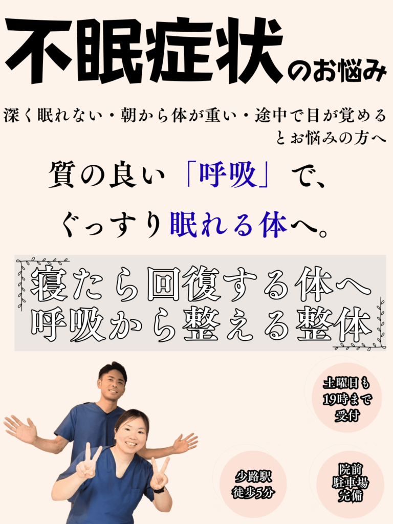 スマホ版トップ画像