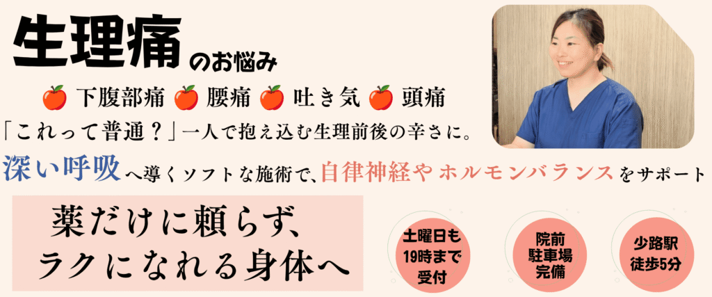 PC版トップ画像
