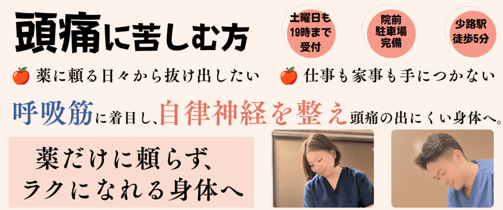 PC版トップ画像