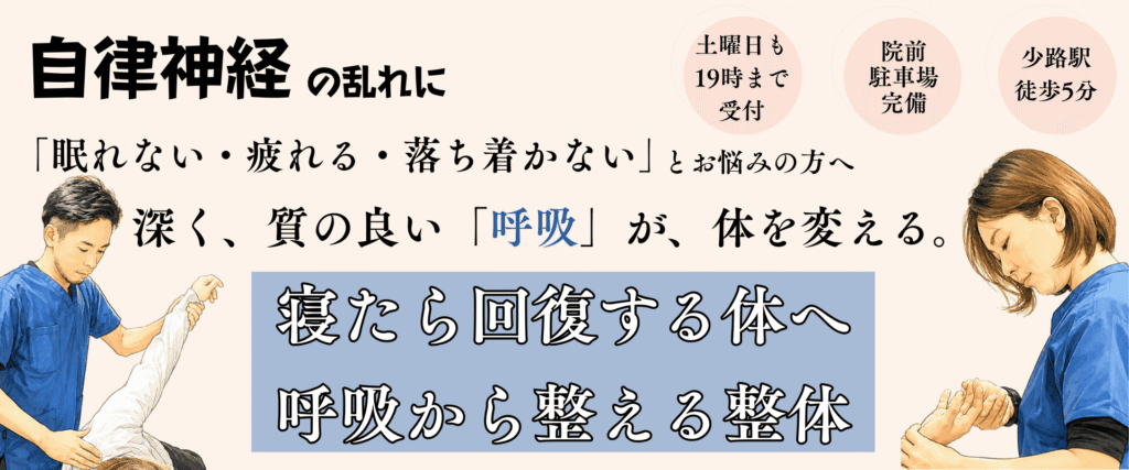 PC版トップ画像