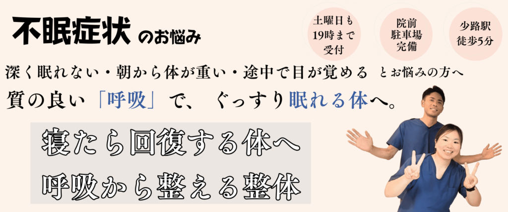PC版トップ画像