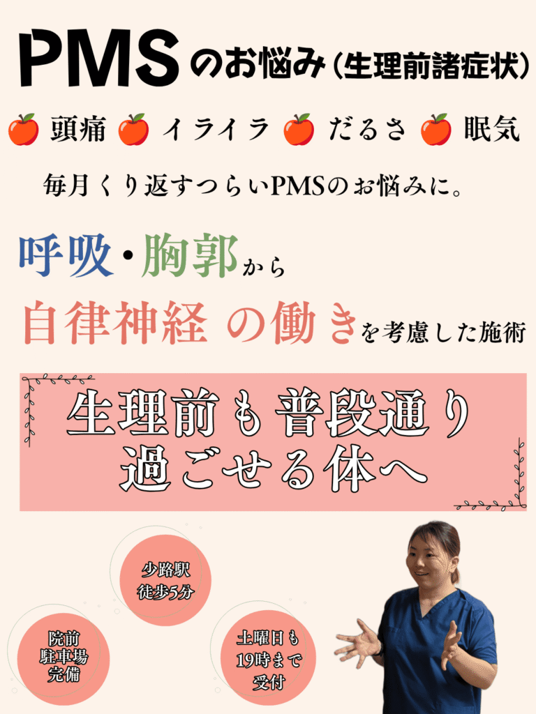 スマホ版トップ画像