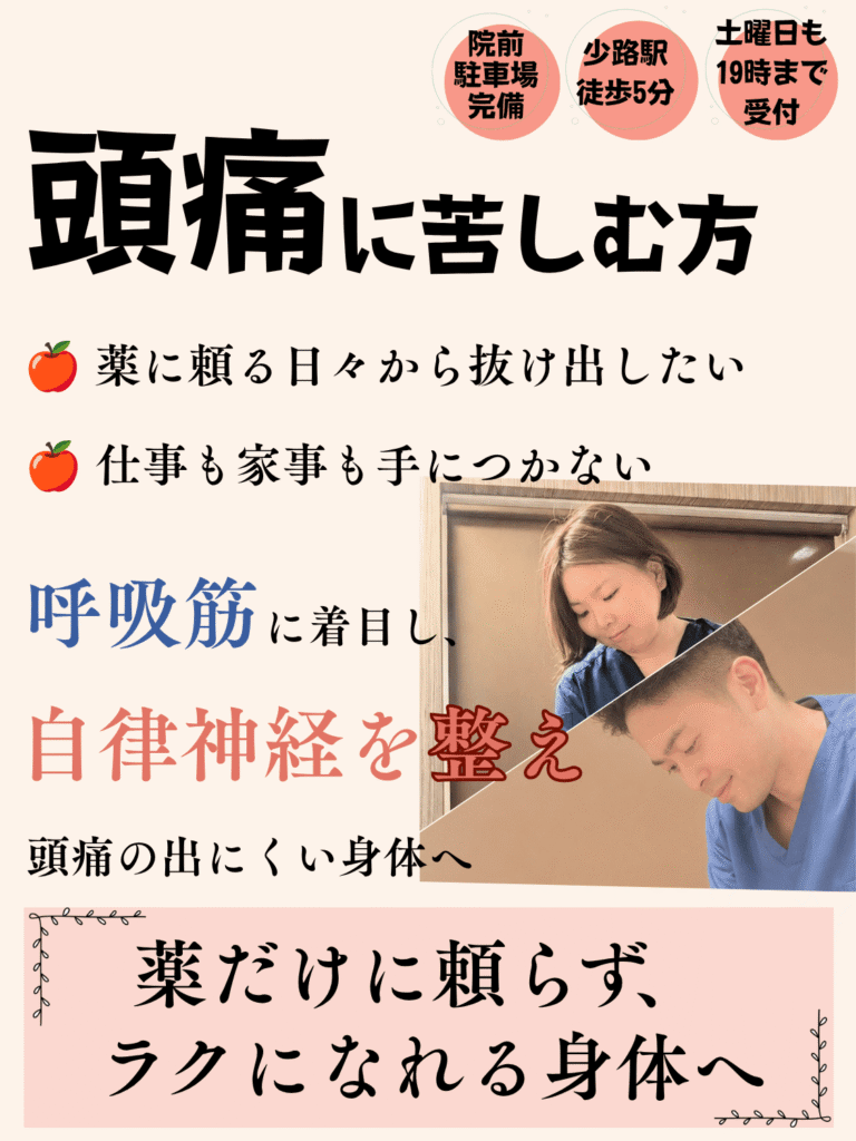 スマホ版トップ画像