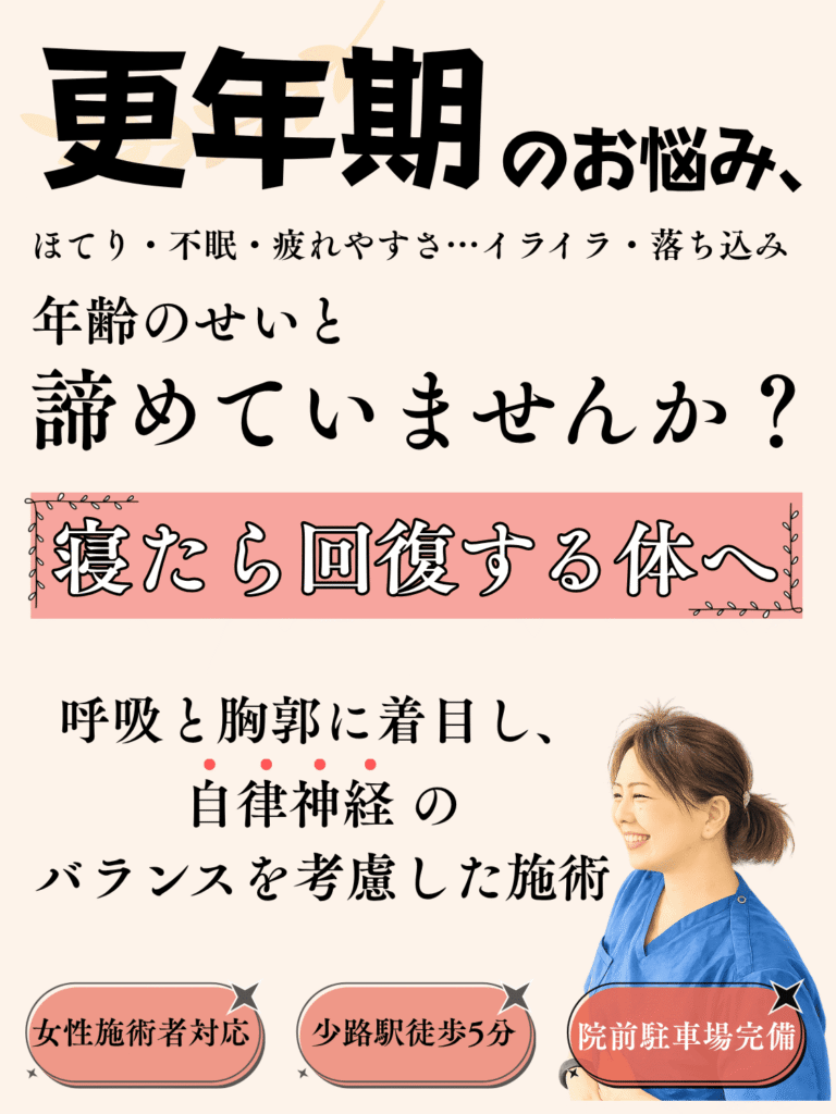 スマホ版トップ画像