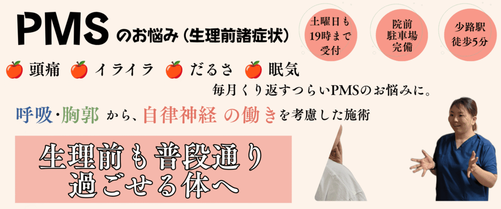 PC版トップ画像