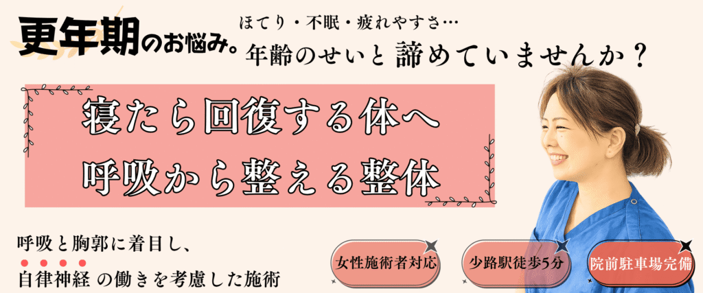 PC版トップ画像