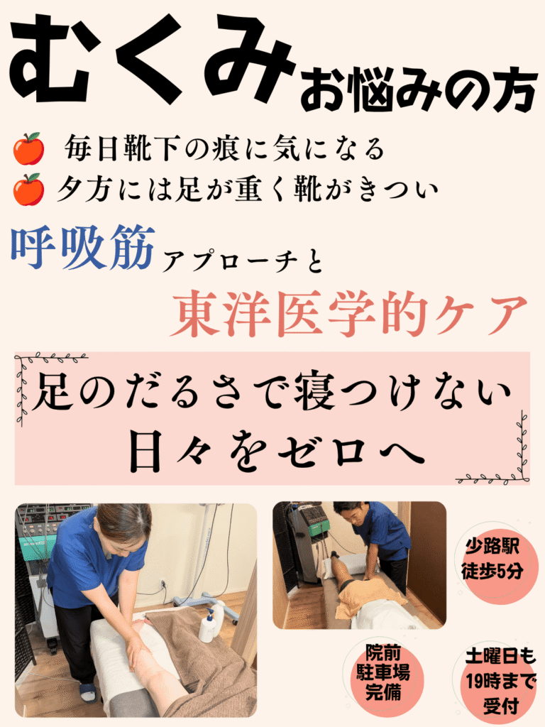 スマホ版トップ画像