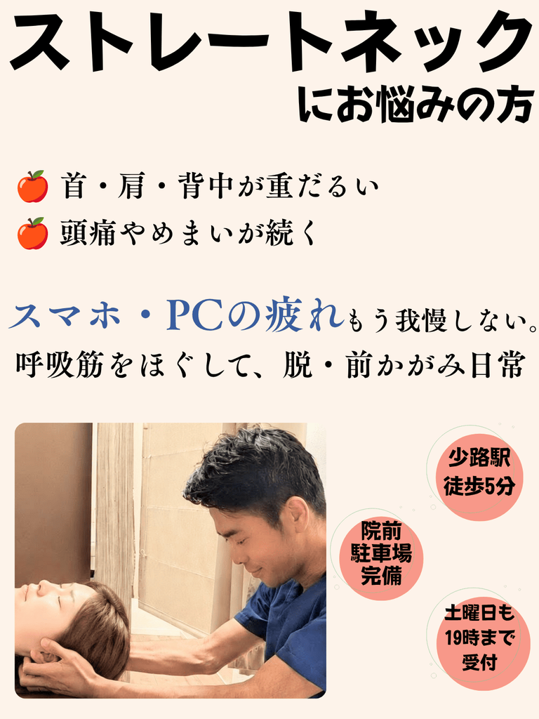 スマホ版トップ画像