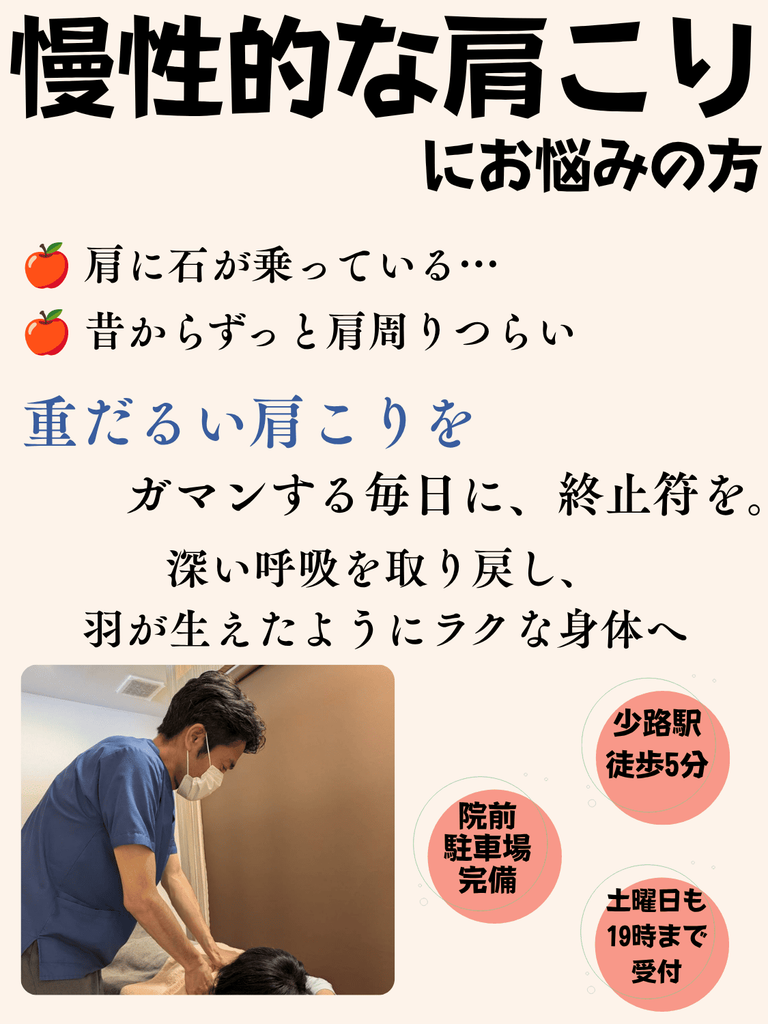 スマホ版トップ画像