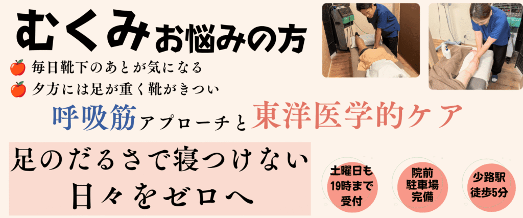 PC版トップ画像