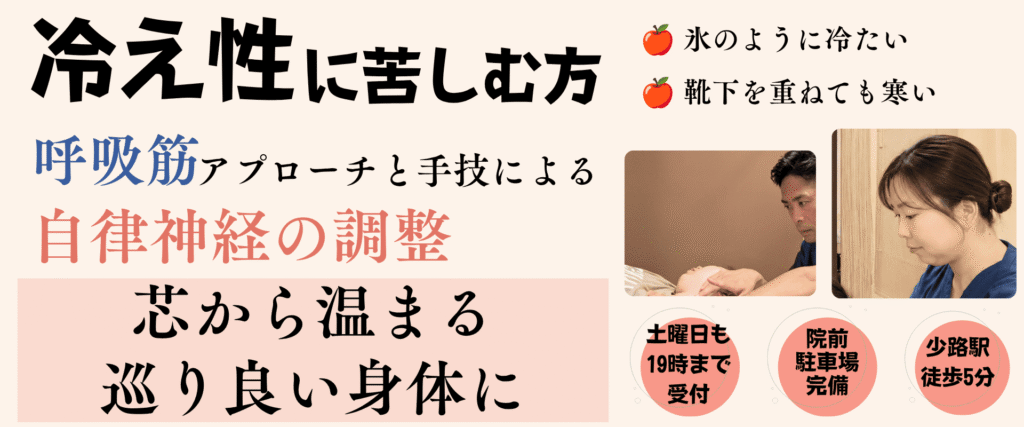PC版トップ画像