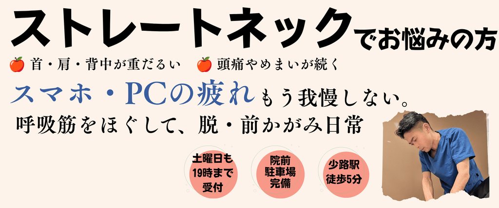 PC版トップ画像