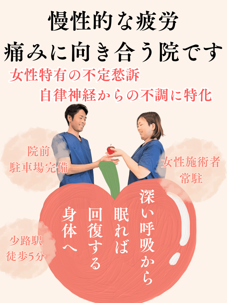スマホ版トップ画像