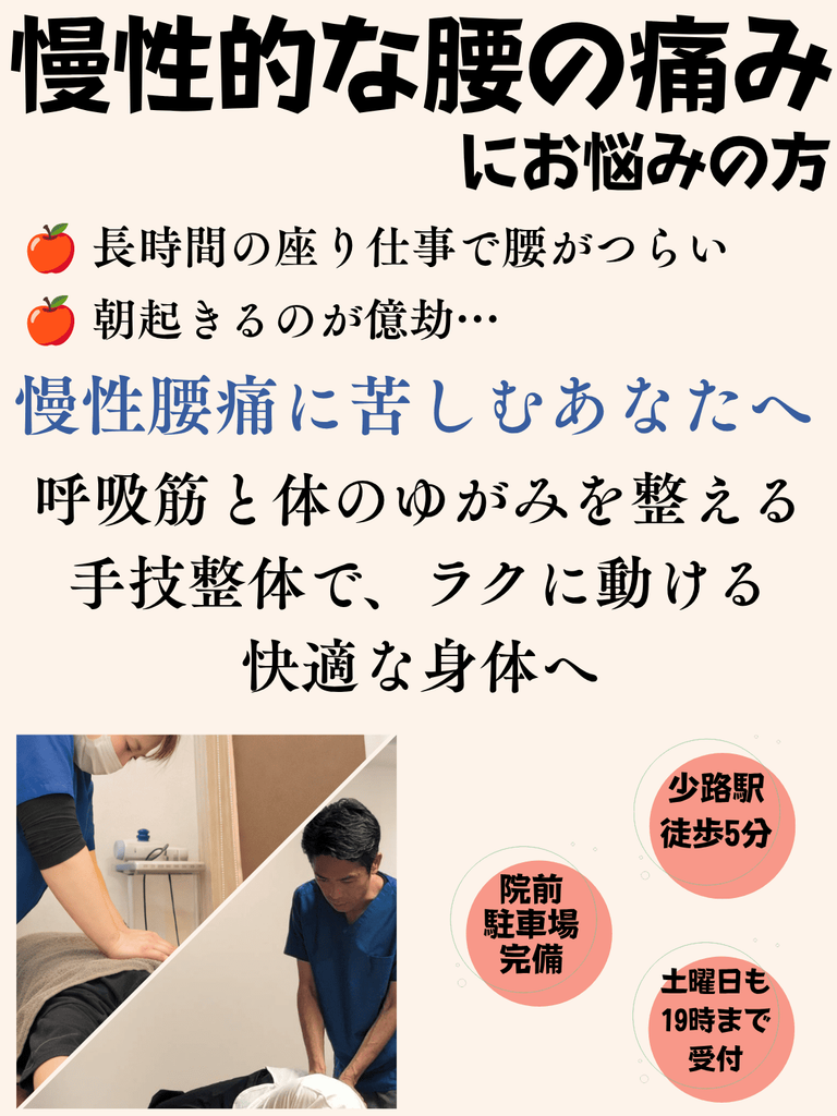 スマホ版トップ画像
